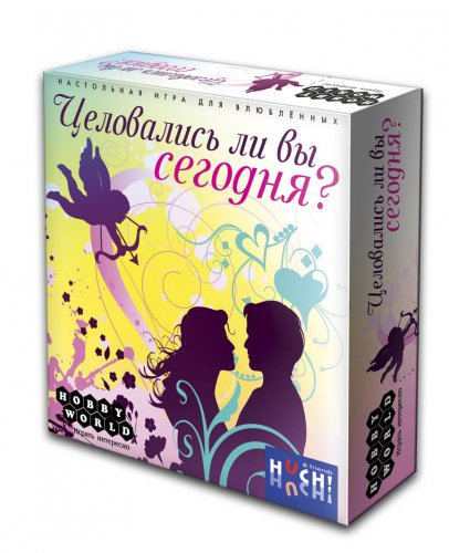 Настольная игра - Настольная игра Целовались ли вы сегодня? 18+