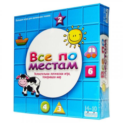 Настольная игра - Настільна гра Всі по місцях