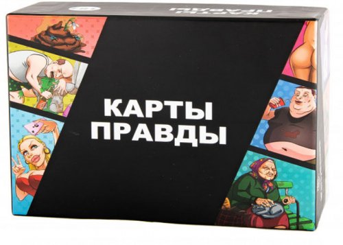 Настольная игра - Настільна гра Карти Правди (Cards of Truth)