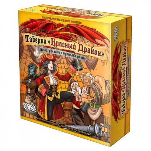Настольная игра - Настільна гра Таверна Червоний Дракон: Ельф, Русалки та Пляшка Рому (The Red Dragon INN 4) RUS