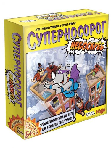 Настольная игра - Настільна гра Суперносоріг. Хмарочос (Rhino Hero)