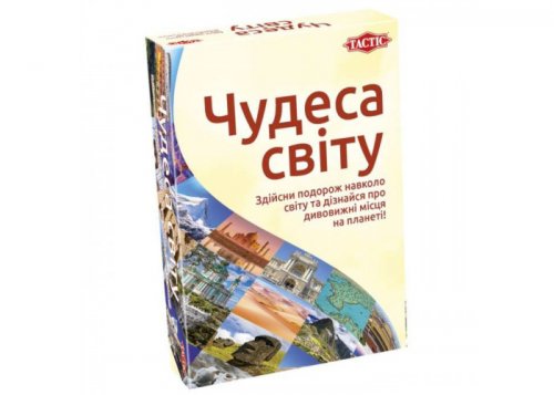 Настольная игра - Настольная игра Чудеса Світу (Wonders of the World) UKR