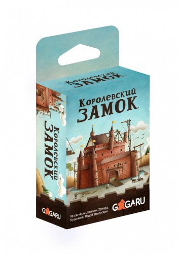 Настольная игра - Настольная игра Королевский Замок
