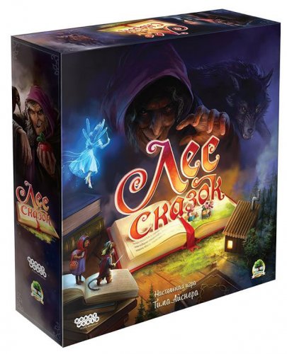 Настольная игра - Настольная игра Лес Сказок (The Grimm Forest)