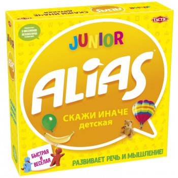 Настольная игра - Настольная игра Alias Junior (Элиас Юниор) RUS