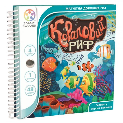 Настольная игра - Настольная игра Кораловий Риф, Coral Reef (дорожня магнітна гра)