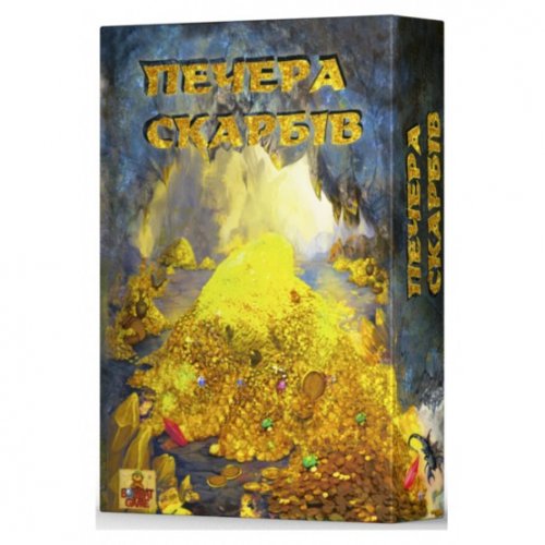 Настольная игра - Настільна гра Печера Скарбів