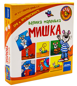 Настольная игра - Настільна гра Велика Маленька Мишка