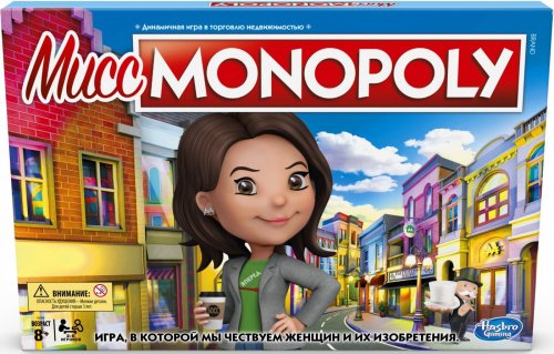 Настольная игра - Настільна гра Міс Монополія (Ms. Monopoly) RUS