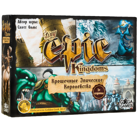Настольная игра - Настольная игра Крошечные Эпические Королевства (Tiny Epic Kingdoms)