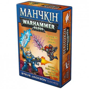 Настольная игра - Настольная игра Манчкін Warhammer 40 000 (Манчкин Warhammer 40 000)