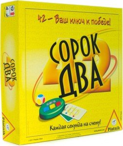 Настольная игра - Настільна гра Сорок два