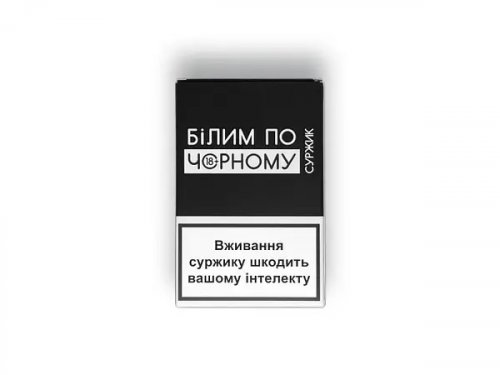 Настольная игра - Доповнення Білим по чорному. Суржик