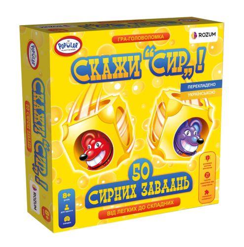Настольная игра - Настольная игра Скажи Сир!