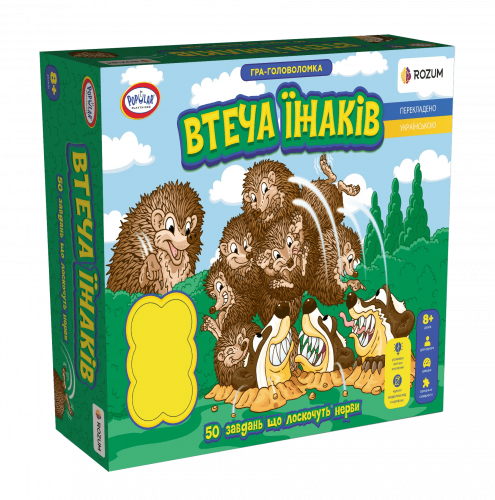 Настольная игра - Настольная игра Втеча Їжаків