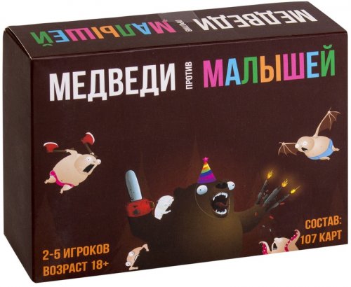 Настольная игра - Настольная игра Медведи против Малышей