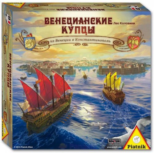 Настольная игра - Настольная игра Венецианские купцы (Golden Horn)