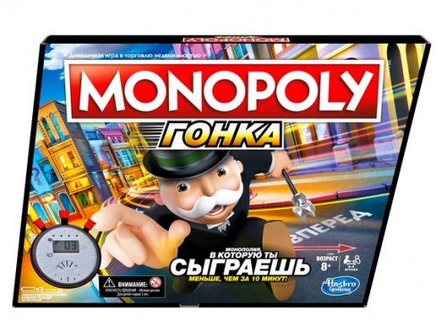 Настольная игра - Настільна гра Монополія Гонка