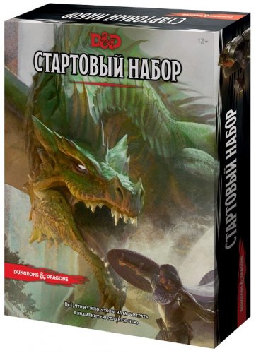 Настольная игра - Настільна гра Dungeons & Dragons. Стартовий набір (Підземелля та дракони)