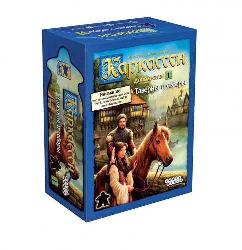 Настольная игра - Настільна гра Каркассон 2019. Таверни і собори (доповнення)