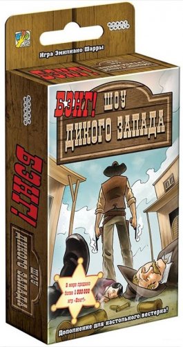 Настольная игра - Настольная игра Бэнг! Шоу дикого запада (дополнение)