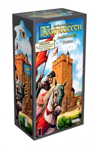 Настольная игра - Настільна гра Каркассон 2019. Вежа ( ДОПОВНЕННЯ)