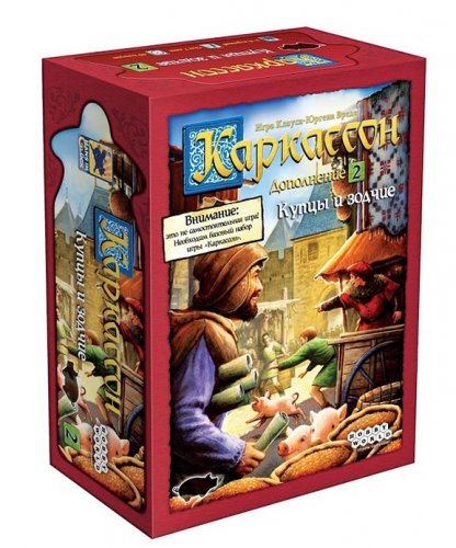 Настольная игра - Настольная игра Каркассон 2019. Купцы и зодчие (дополнение)