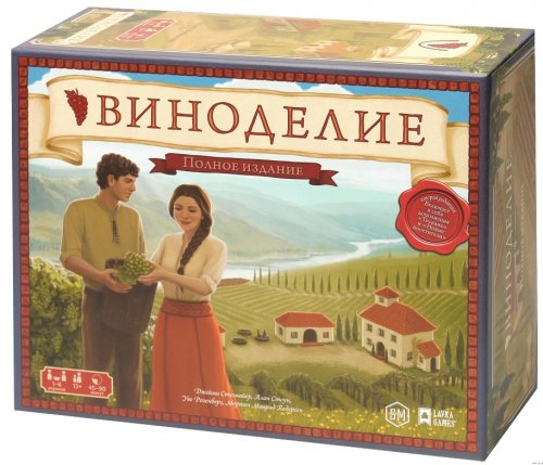 Настольная игра - Настольная игра Виноделие. Полное издание (Viticulture)