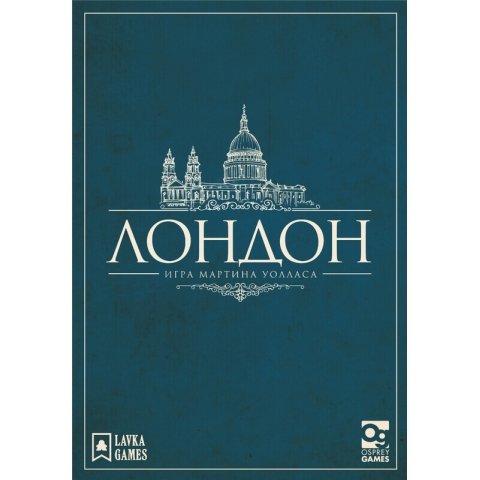 Настольная игра - Настільна гра Лондон (London) 2 видання