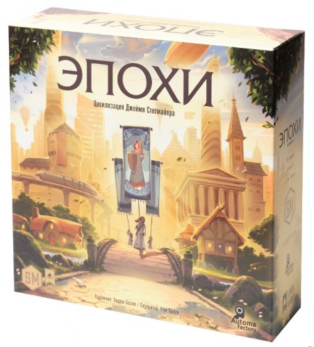 Настольная игра - Настільна гра Епохи (Tapestry ) RUS