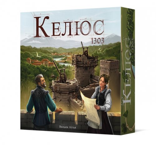 Настольная игра - Настольная игра Келюс 1303 (Caylus 1303)