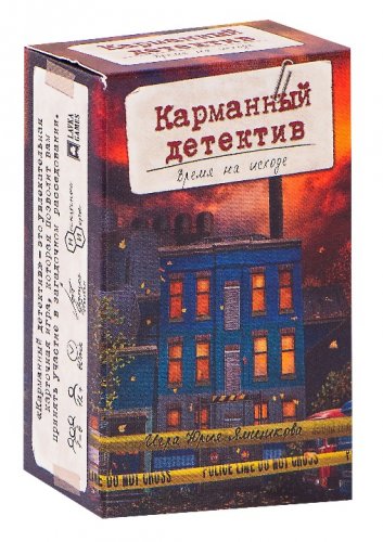 Настольная игра - Настільна гра Кишеньковий детектив. Справа No 3 Час закінчується RUS