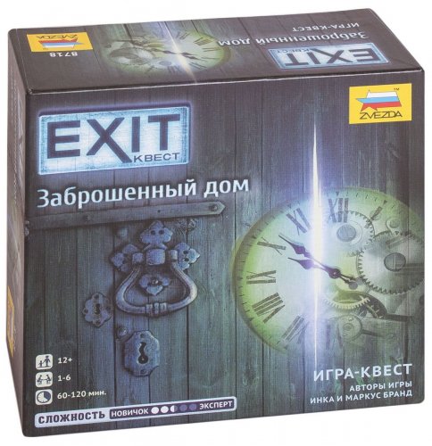 Настольная игра - Настольная игра EXIT: Квест. Заброшенный дом (EXIT: The Game – The Abandoned Cabin)