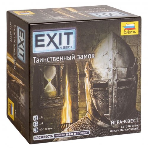 Настольная игра - Настольная игра EXIT: Квест. Таинственный замок (Exit: The Game – The Forbidden Castle)