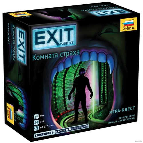 Настольная игра - Настільна гра EXIT: Квест. Кімната страху (EXIT: The Game - The Haunted Roller Coaster) RUS