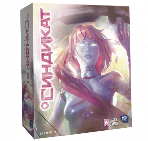 Настольная игра - Настольная игра Синдикат (Sentient)