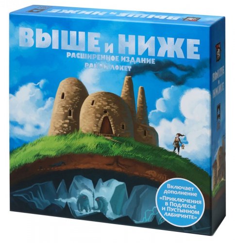 Настольная игра - Настільна гра Вище або нижче (Above and Below) RUS