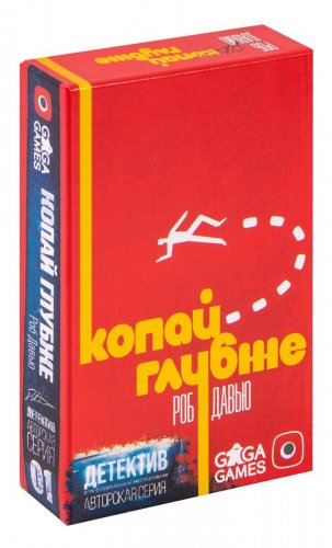 Настольная игра - Настільна гра Детектив. Копай глибше (Detective: Signature Series – Dig Deeper)