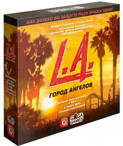 Настольная игра - Настільна гра Детектив. L.A. Місто ангелів (Detective: L.A. Crimes)