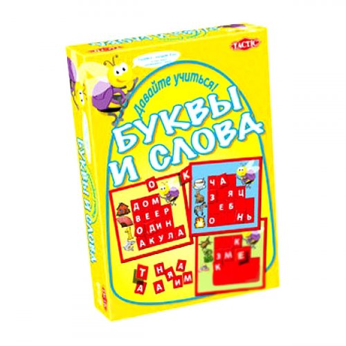 Настольная игра - Настільна гра ДАВАЙТЕ ВІВЧАТІ Літери ТА СЛОВА