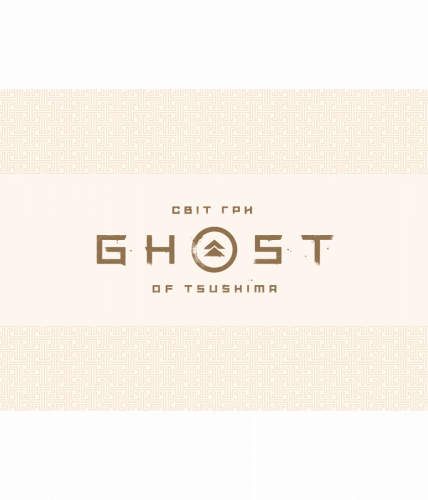 Комиксы/Книги - Артбук Світ гри Ghost of Tsushima