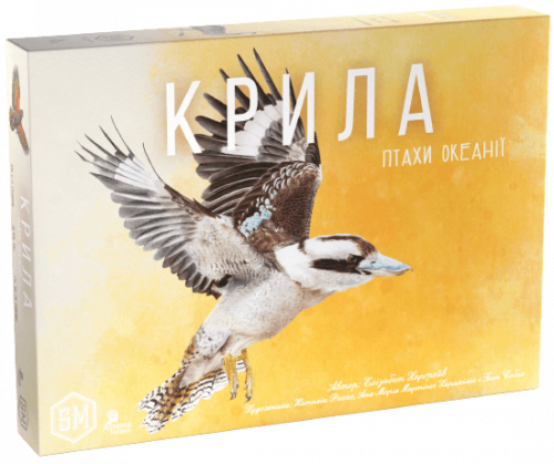 Настольная игра - Доповнення Крила: Птахи Океанії