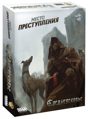 Настольная игра - Настільна гра Місце злочину. Cередньовіччя (Chronicles of Crime. 1400) RUS
