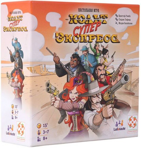 Настольная игра - Настільна гра Кольт Суперекспрес (Colt Super Express) RUS