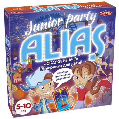 Настольная игра - Настольная игра Alias Party Junior (Элиас Юниор Вечеринка) RUS