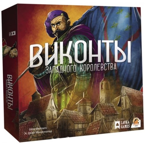 Настольная игра - Настільна гра Віконти Західного Королівства (Viscounts of the West Kingdom) RUS