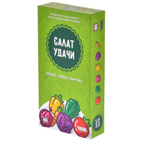 Настольная игра - Настольная игра Салат Удачи (Point Salad) RUS