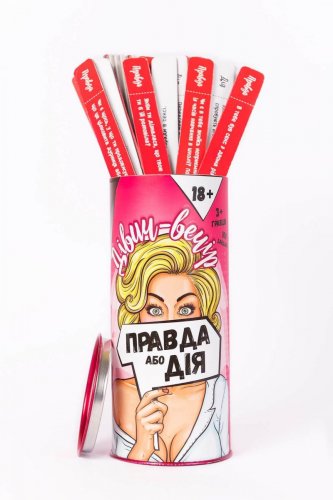 Настольная игра - Настольная игра Правда або Дія: Дівич-вечір UKR