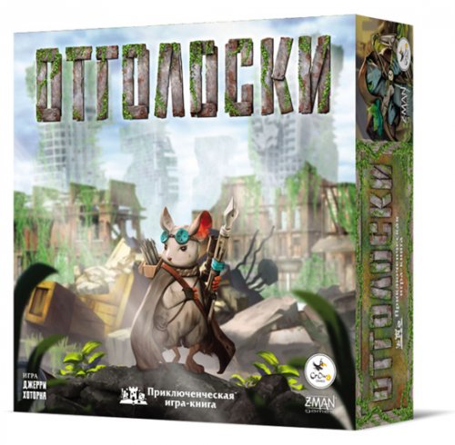 Настольная игра - Настольная игра Отголоски (Aftermath) RUS