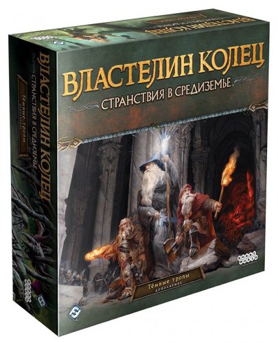 Настольная игра - Настільна гра Володар перстнів: Мандри в Середзем'я. Темні стежки (The Lord of the Rings: Journeys in Middle-earth. Shadowed Paths Expansion) доповнення RUS